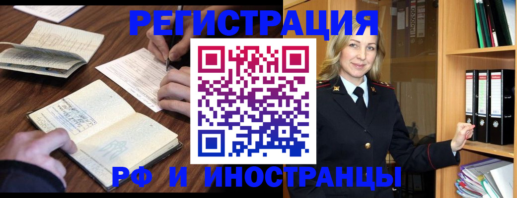 пропишу в квартире в Псковской области