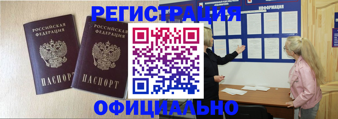регистрация для школы в Псковской области